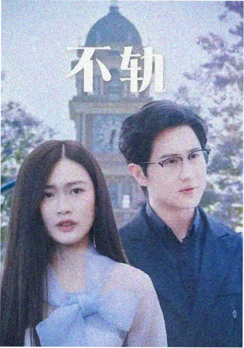 剧场版 Road to the World 梦 封面